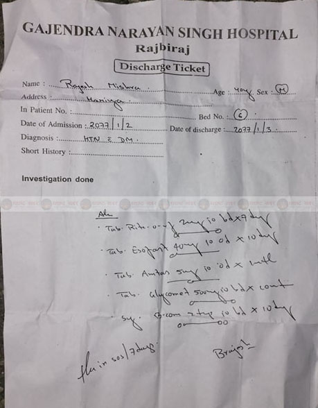 discharge paper
