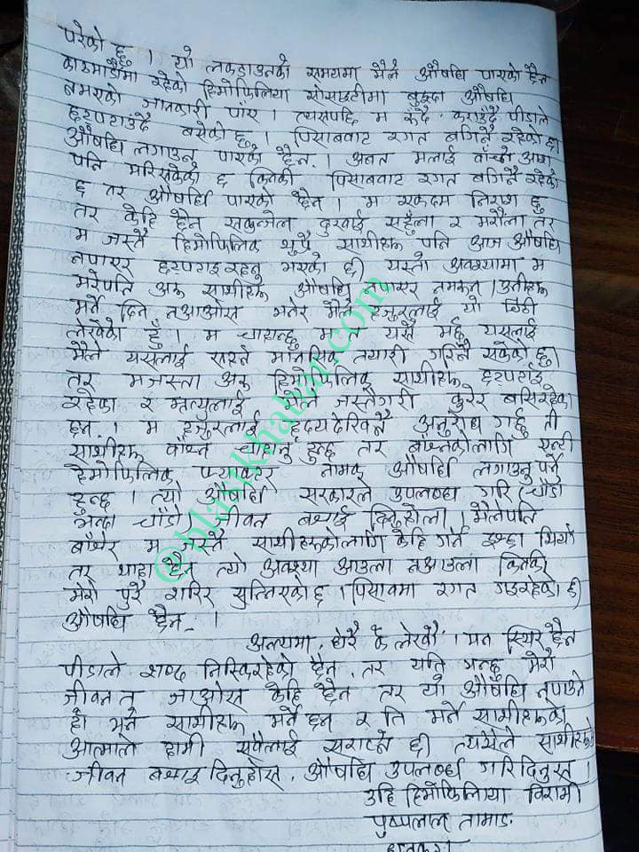 letter1