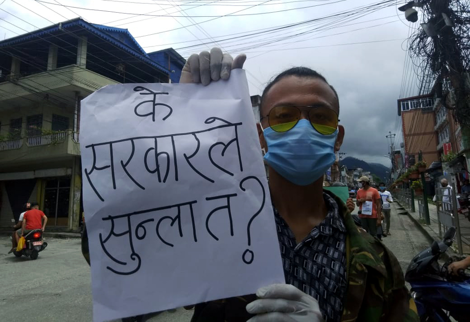 sarakar_protest_dharan (1)