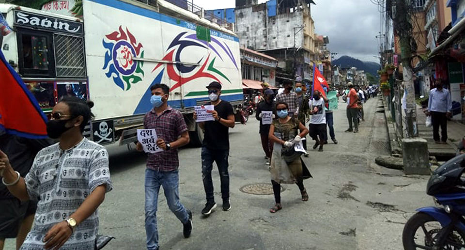 sarakar_protest_dharan (4)