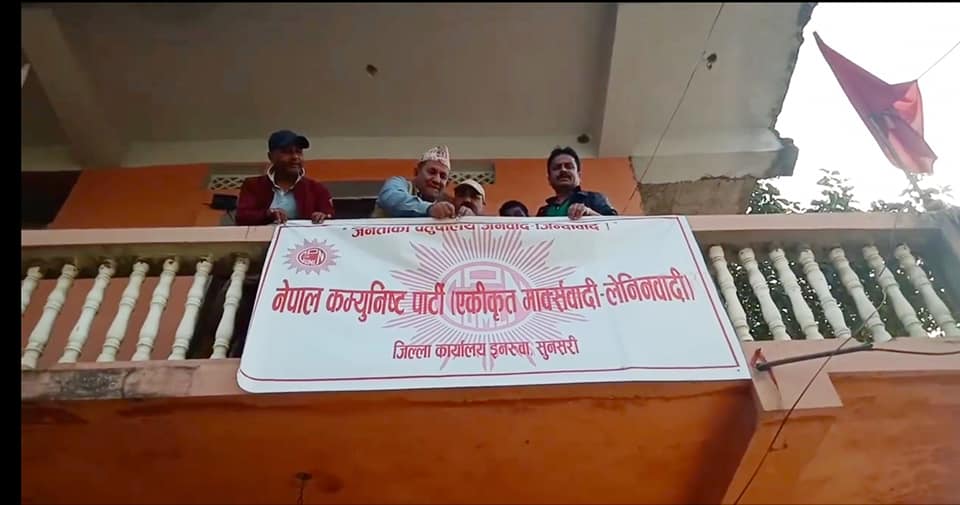 amar kafle