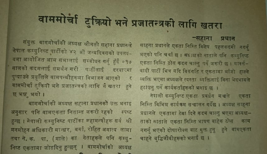 news