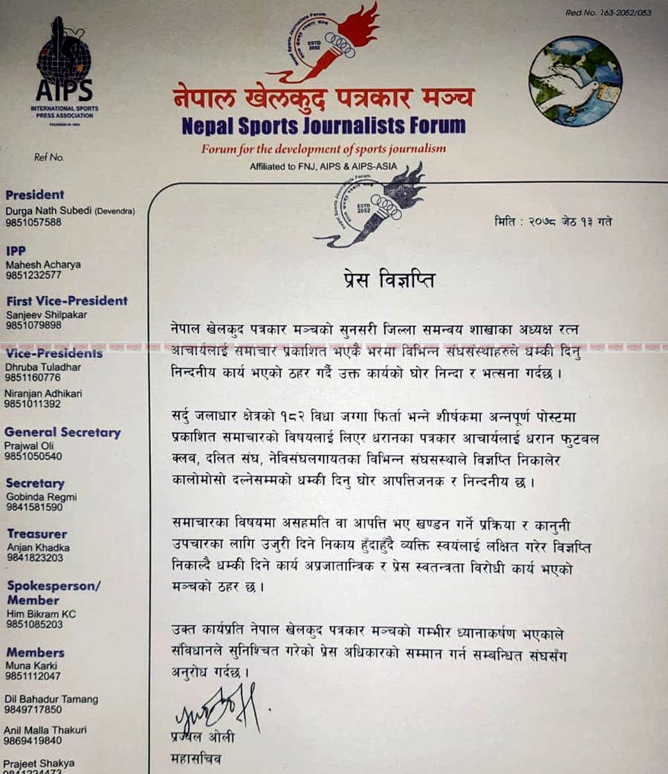 press_statement_one