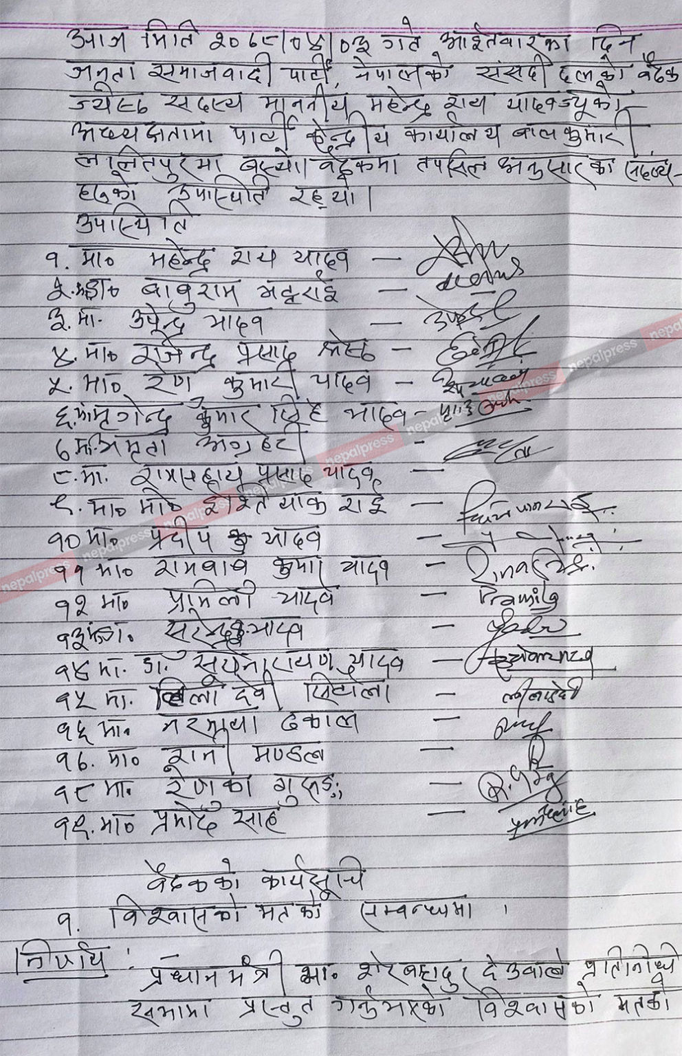 jasapa-paper-992x1536