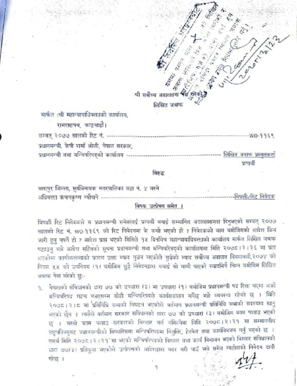 Oli_Utpreshan (1)