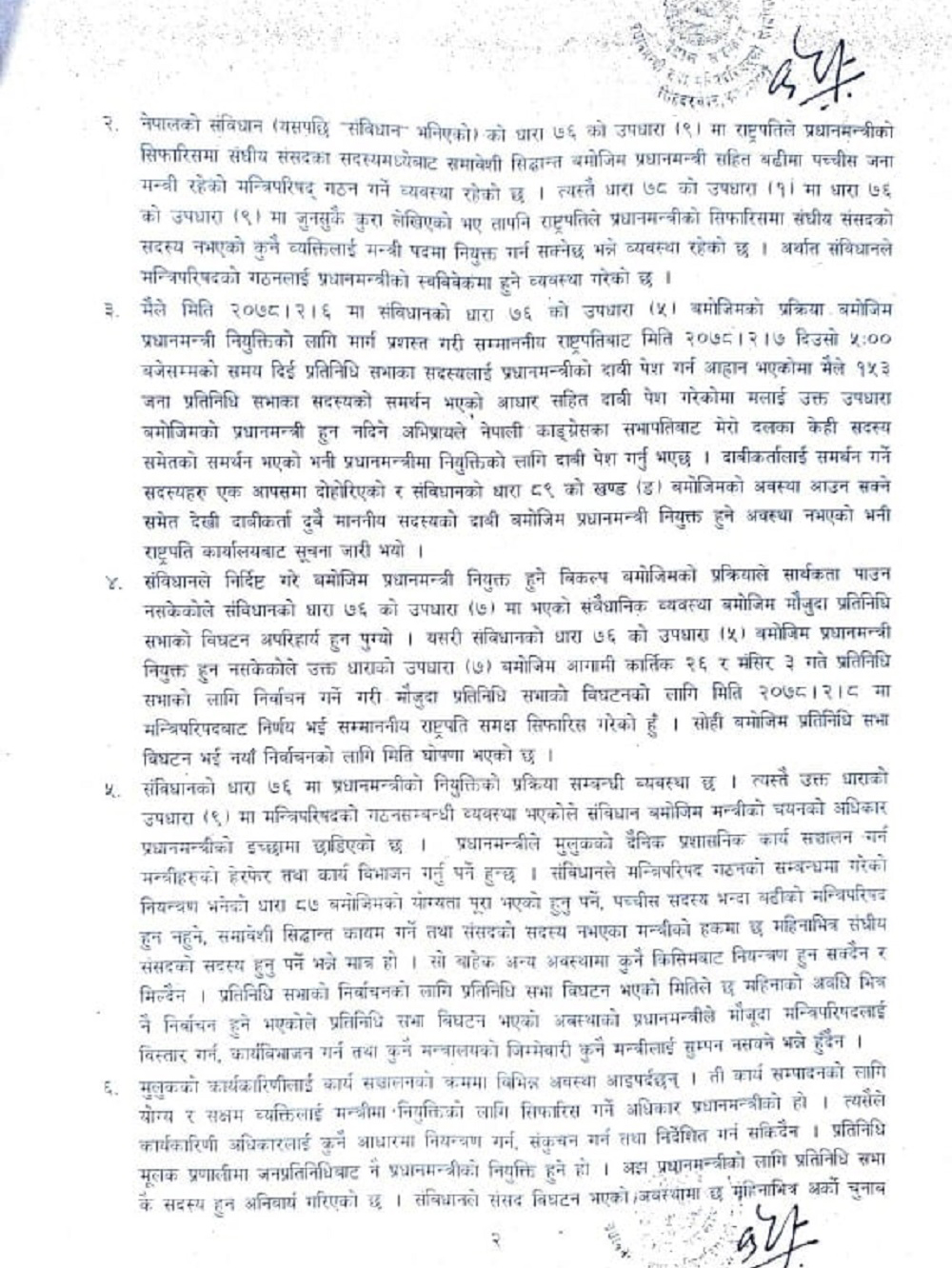 Oli_Utpreshan (2)