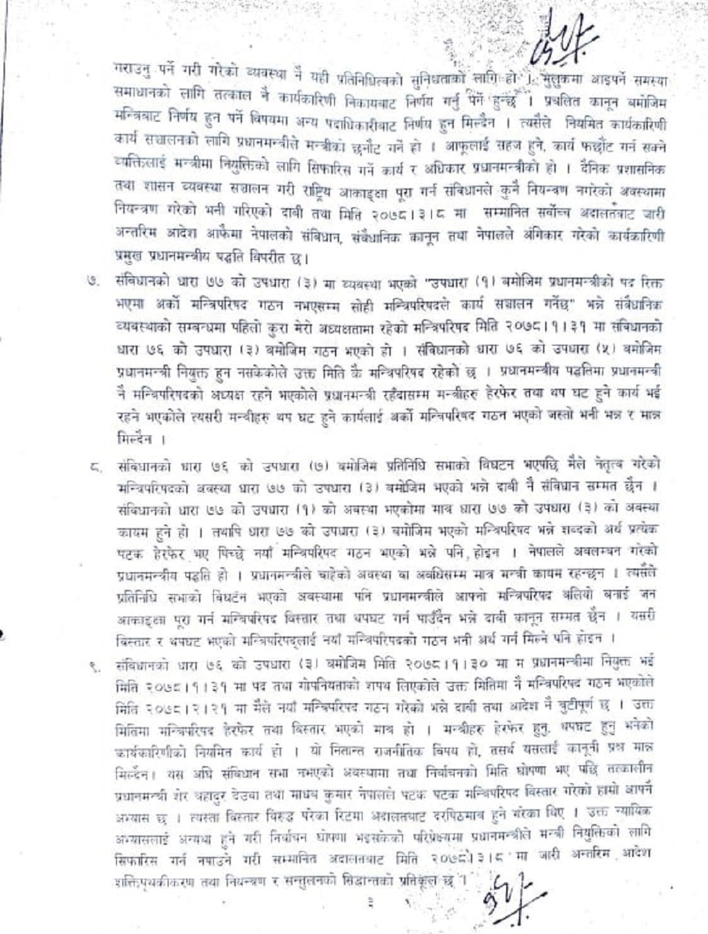 Oli_Utpreshan (3)