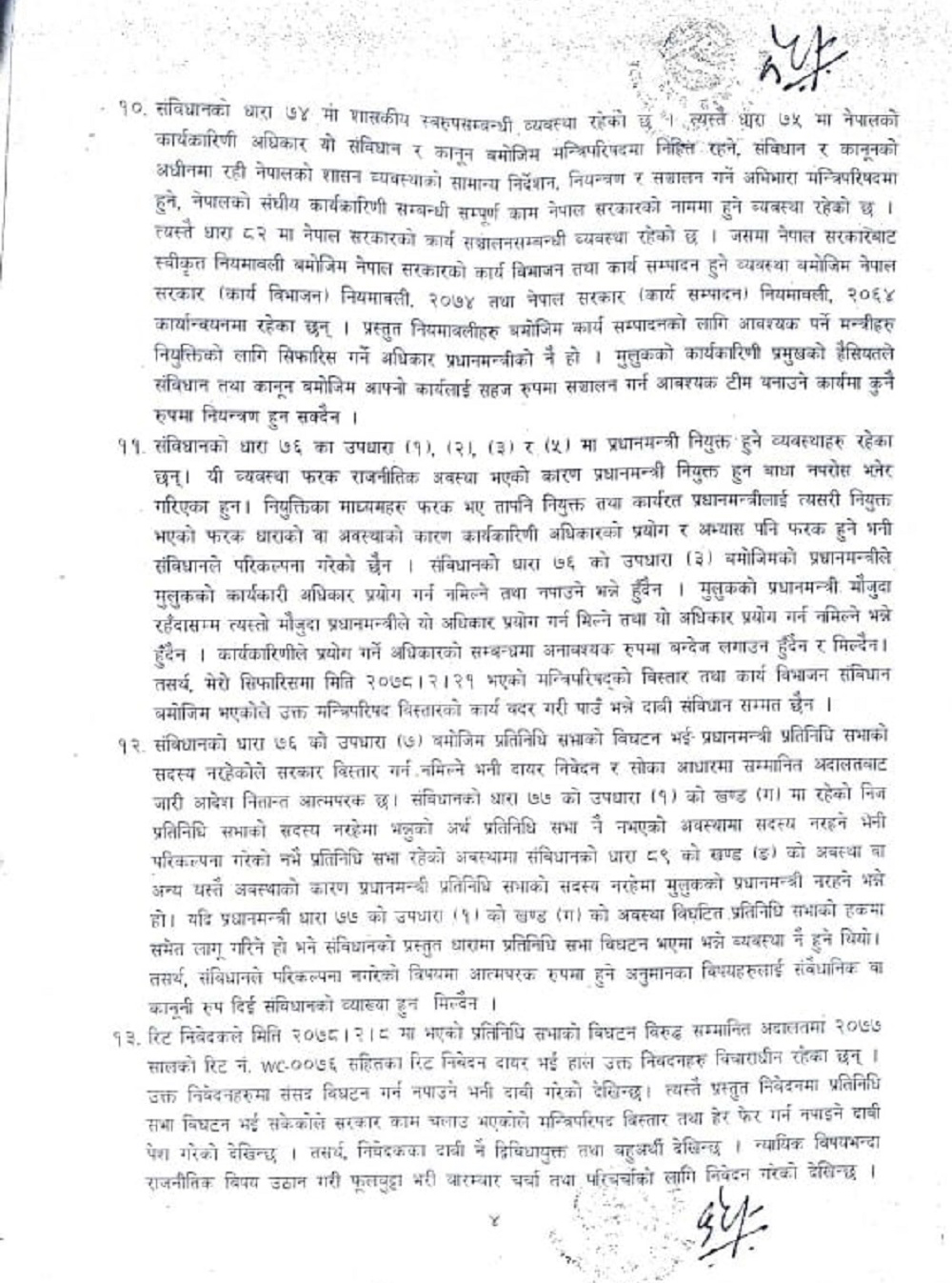 Oli_Utpreshan (4)