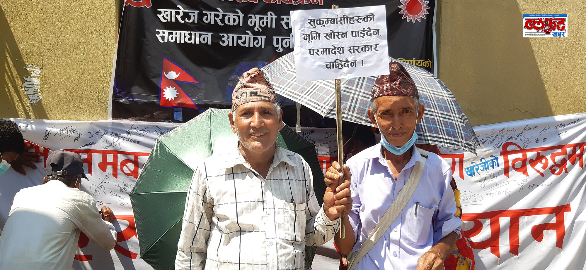 pathari sarkar birodh2