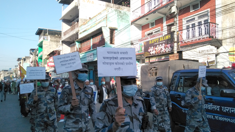 traffic_dharan_rally (1)
