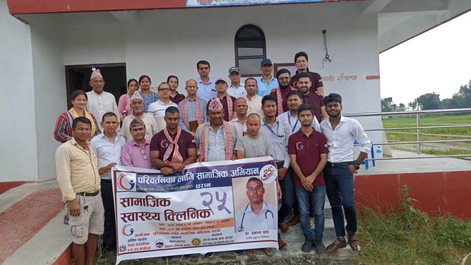 health_camp_jhapa (1)