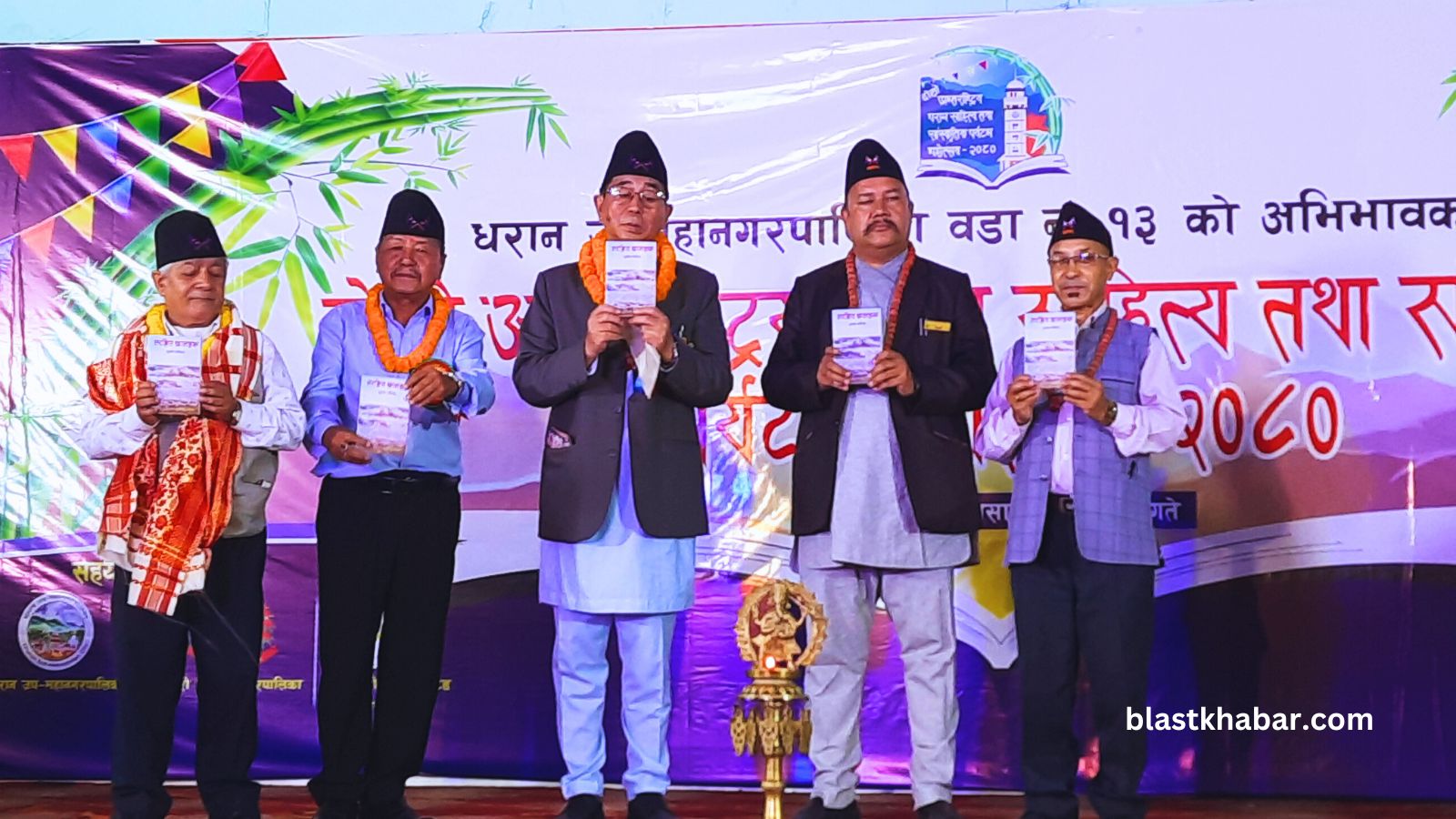 dharan intl sahityik karyakram_kriti_bimochan_blastkhabar.com