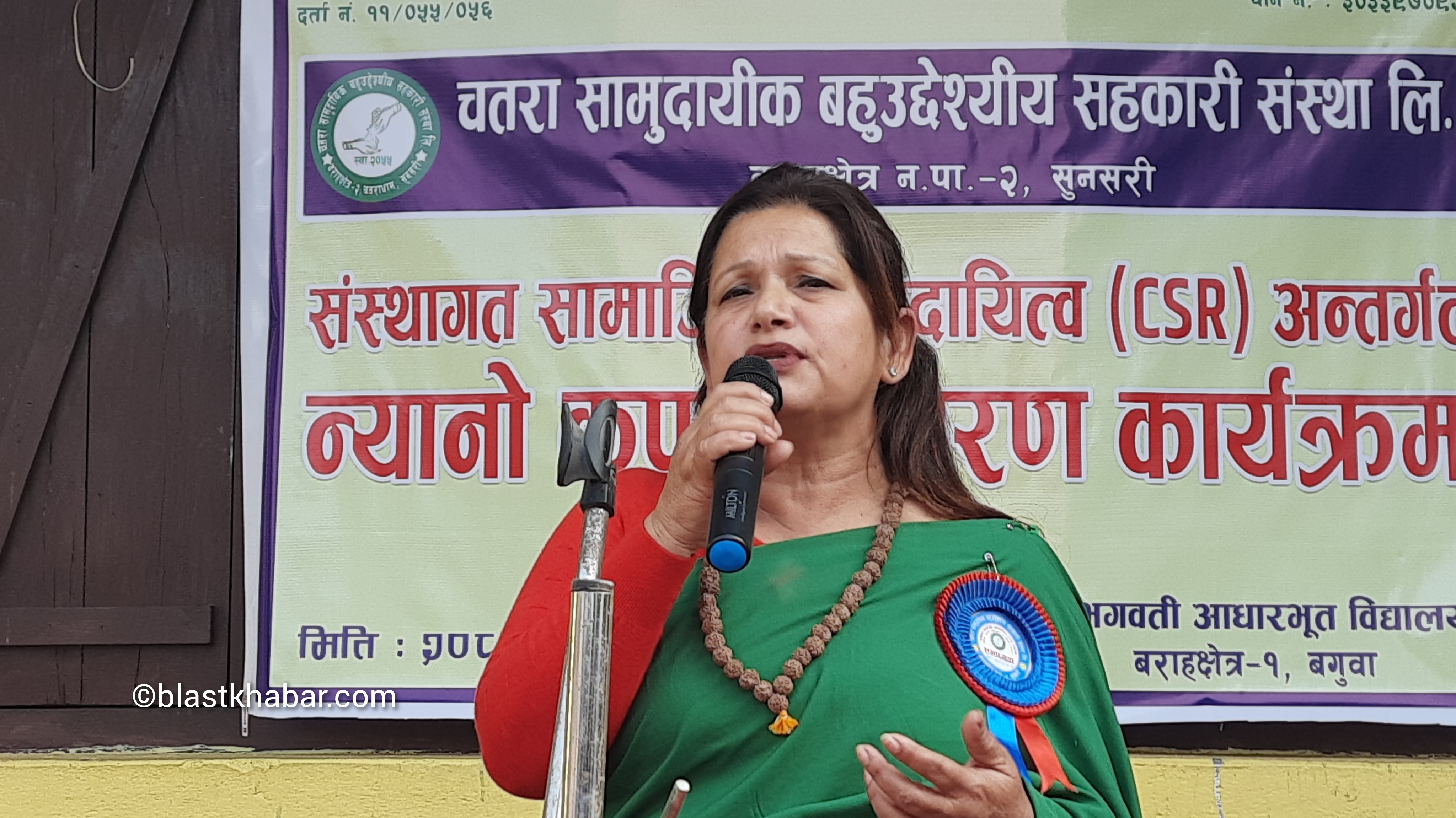 Sita Bhandari paudel Chatara sahakari