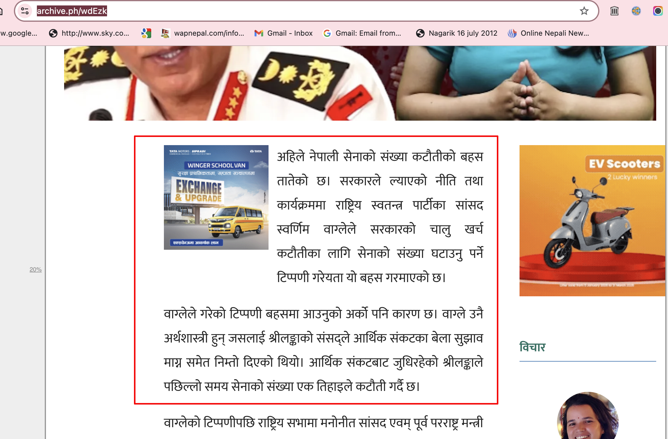 Screenshot 2026-03-08 at 21.51.04