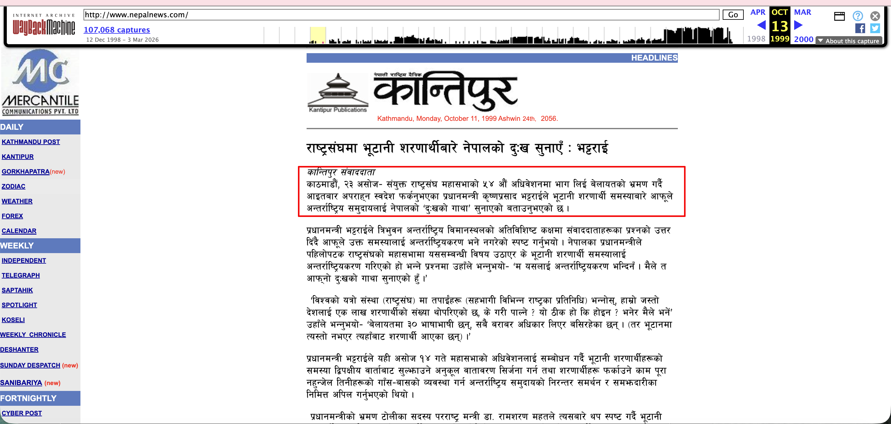 Screenshot 2026-03-12 at 15.53.38