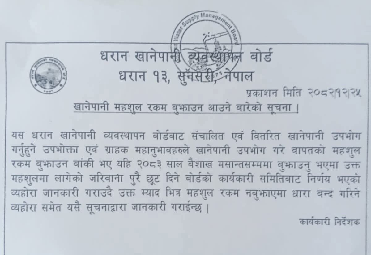 670795435_1397180148841210_5683454995556476123_n