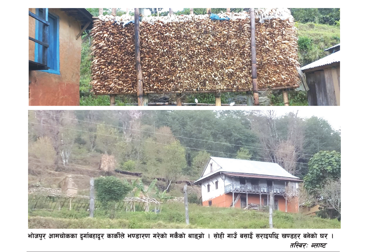 बसाइँ सराइले उजाडिएका पहाडी बस्ती