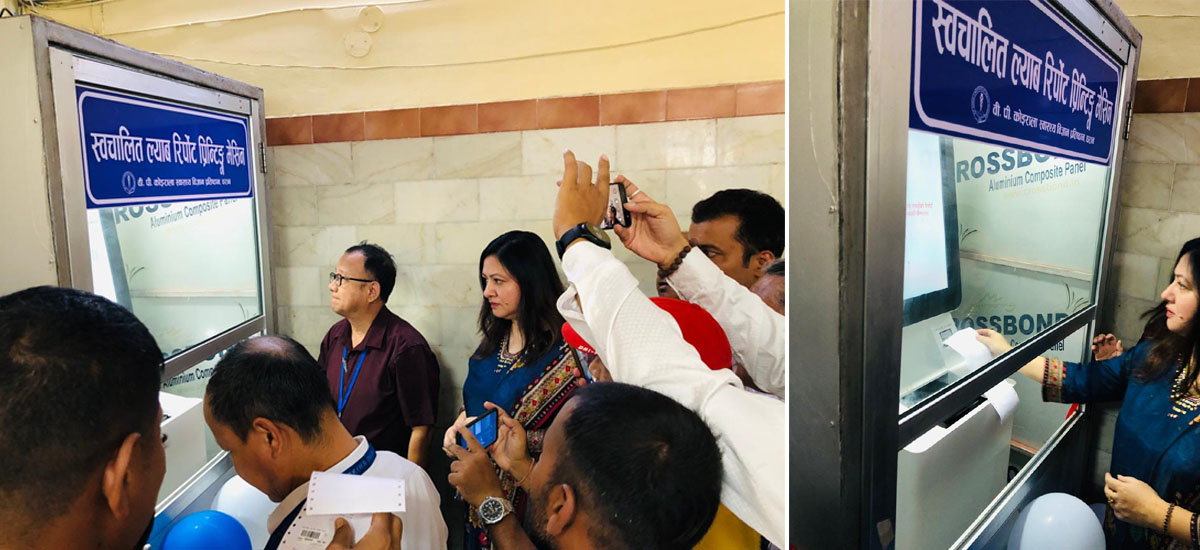 बीपीमा स्वचालित ल्याब रिपोर्ट प्रिन्टिङ मेसिन सञ्चालन