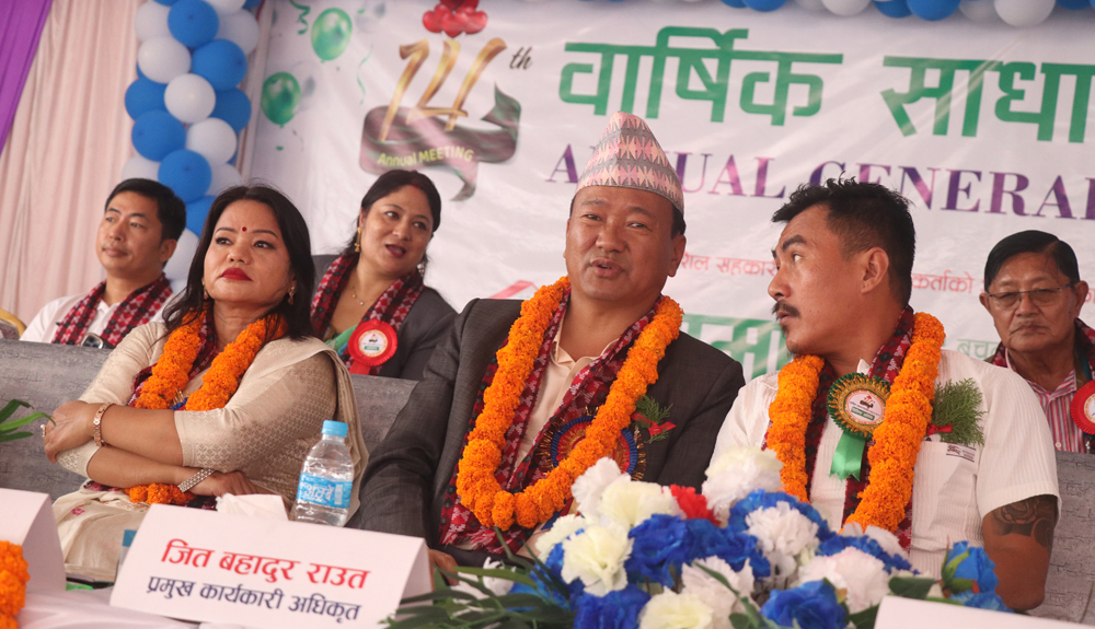 उद्यमशील सहकारीको नाफा डेढ करोड