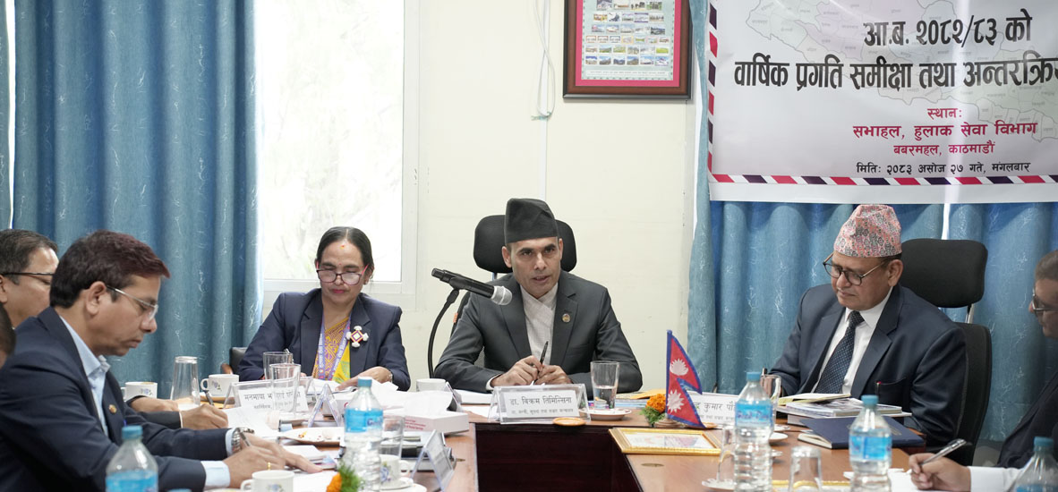 हुलाक सेवालाई व्यवस्थित गर्छौं : मन्त्री तिमिल्सिना
