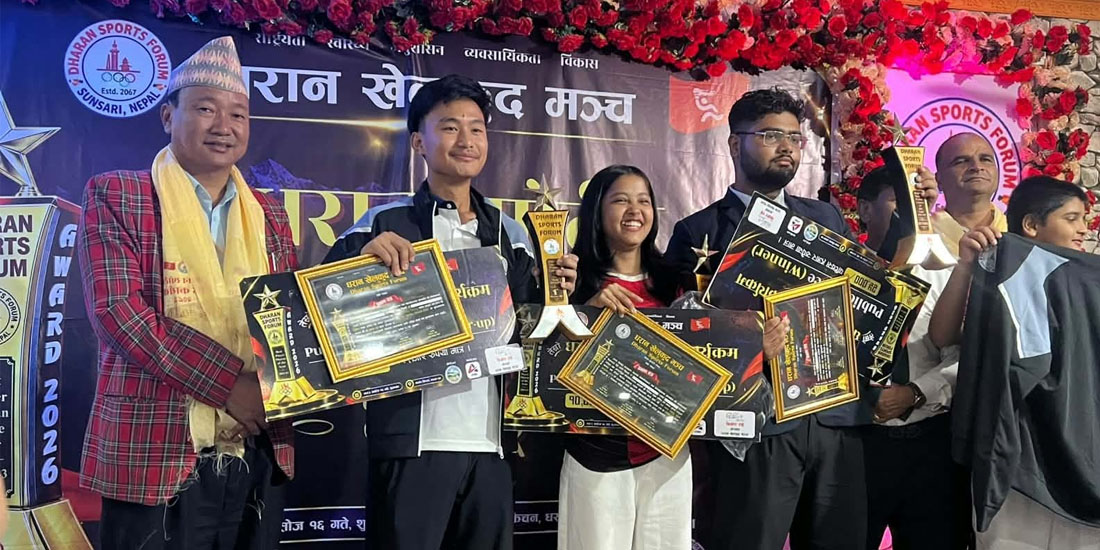 धरान खेलकुद मञ्चद्वारा खेलाडीसहित प्रशिक्षक सम्मानित