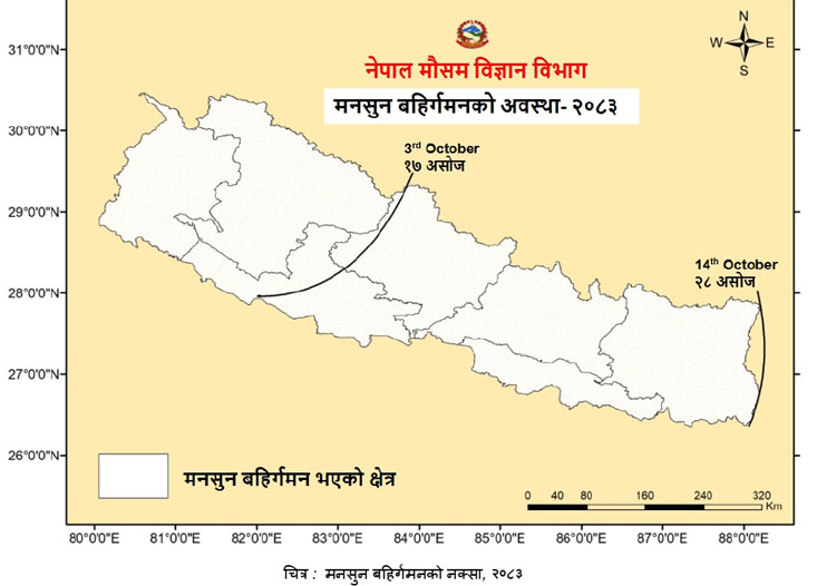 १२ दिन ढिलो बाहिरियो मनसुन