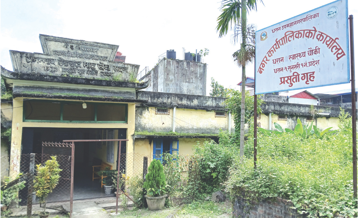 धरान नगर अस्पताल सञ्चालन गर्न कार्यविधि निर्माण