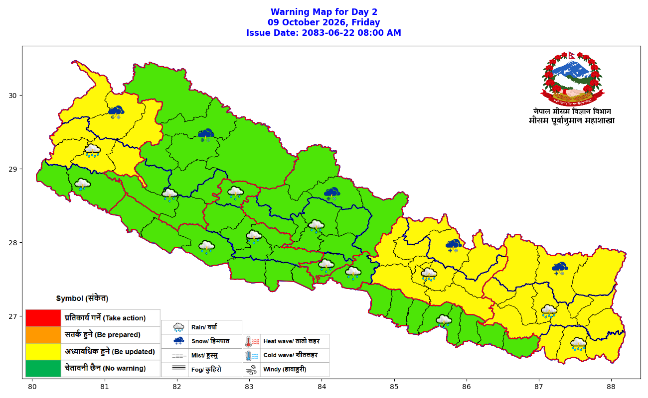 देशका विभिन्न स्थानमा भारी वर्षाको सम्भावना, सतर्क रहन आग्रह
